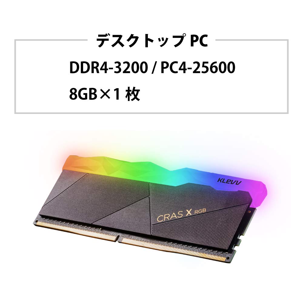 Amazon | エッセンコアクレブ KLEVV デスクトップPC用ゲーミングメモリ
